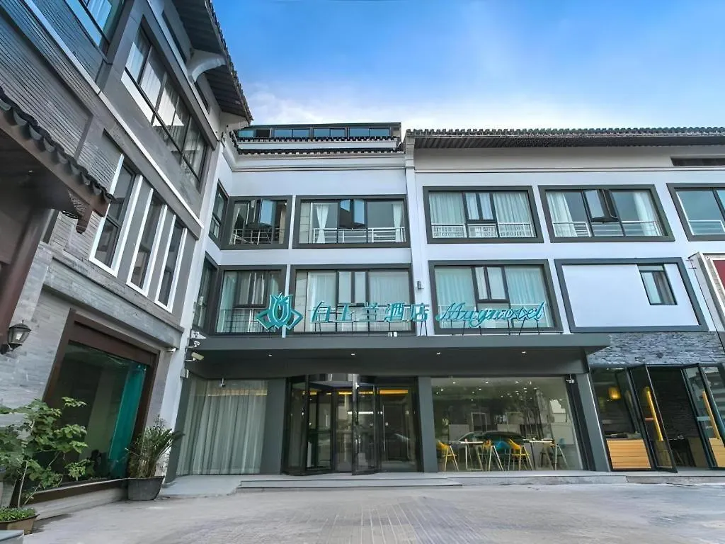 Magnotel Hotel Suzhou Shiquan Street Wangshiyuan 3*, Suzhou (Jiangsu)