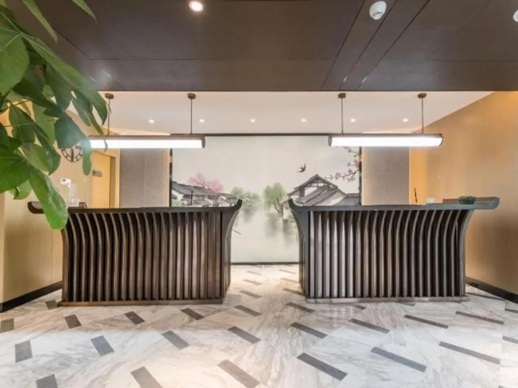Magnotel Hotel Suzhou Shiquan Street Wangshiyuan  Suzhou (Jiangsu)